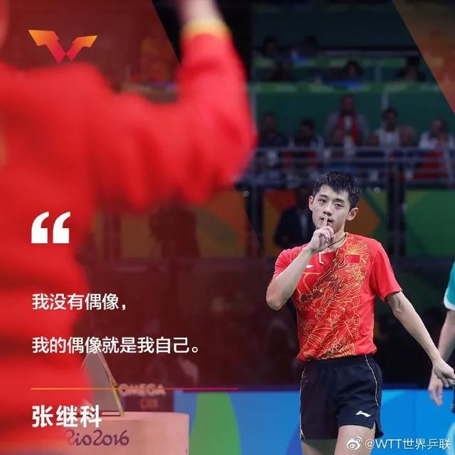 奥地利乒乓球队血洗中国乒乓球队,张继科送出助攻的简单介绍 奥地利乒乓球队血洗中国乒乓球队,张继科送出助攻的简单介绍