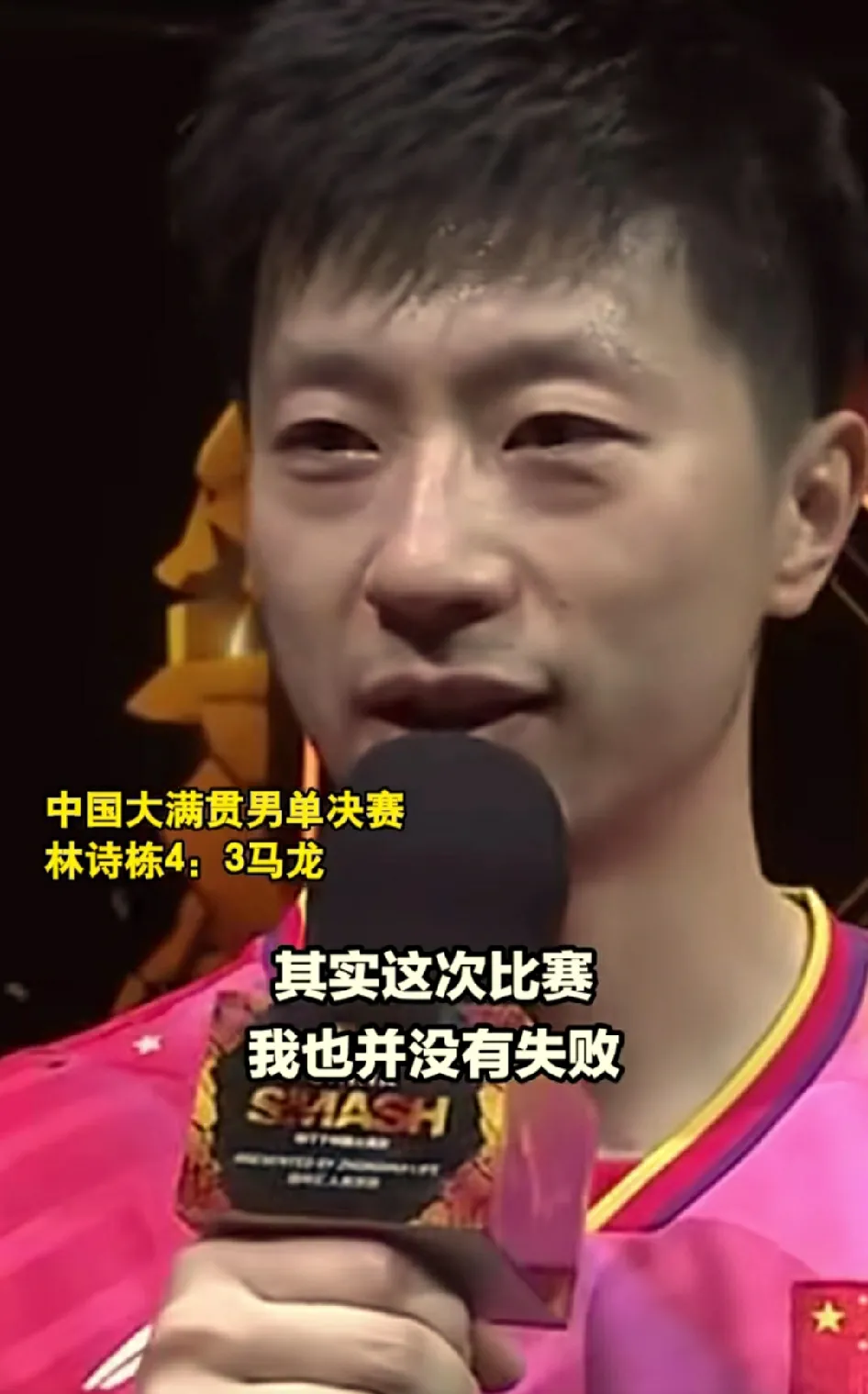 英国乒乓球队绝地反击中国乒乓球队，马龙打破历史纪录的简单介绍