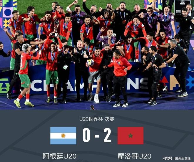 关于摩洛哥完胜荷兰，拉什福德统治全场的信息