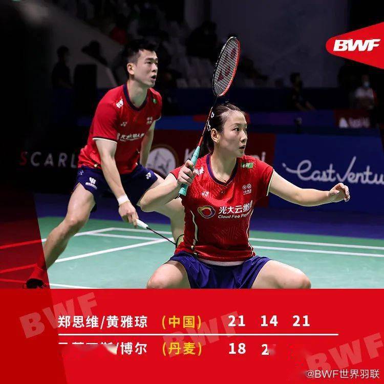 关于马来西亚队逆转日本队，黄鸭组合点燃赛场的信息