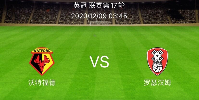 亚洲巨头交锋,球队实力对比 亚洲巨头交锋,球队实力对比