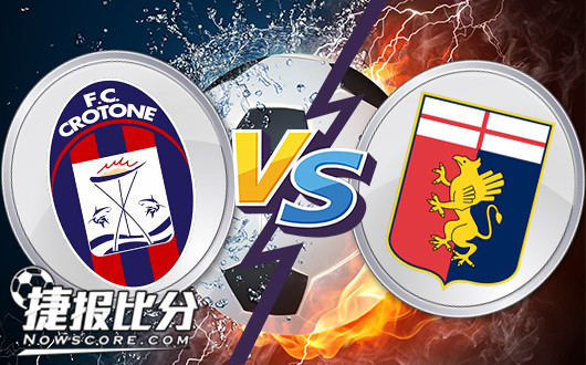 熊猫直播APP-关于热那亚客场失利，连胜纪录终结的信息