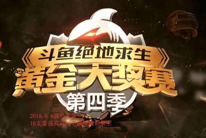 关于激战一触即发!亚洲豪强对决即刻上演的信息 关于激战一触即发!亚洲豪强对决即刻上演的信息