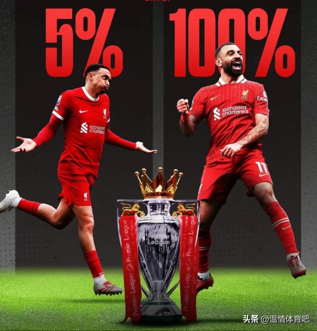 熊猫直播官网-利物浦主场击败对手，弗明奴传射帮助球队晋级