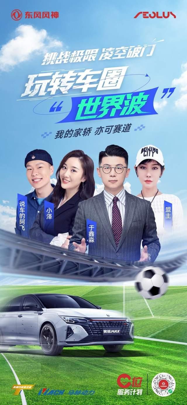 熊猫体育-火爆足球盛宴引爆体育界的狂热的简单介绍