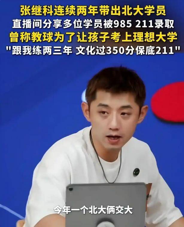 韩国乒乓球队轻取日本乒乓球队,张继科统治全场的简单介绍 韩国乒乓球队轻取日本乒乓球队,张继科统治全场的简单介绍