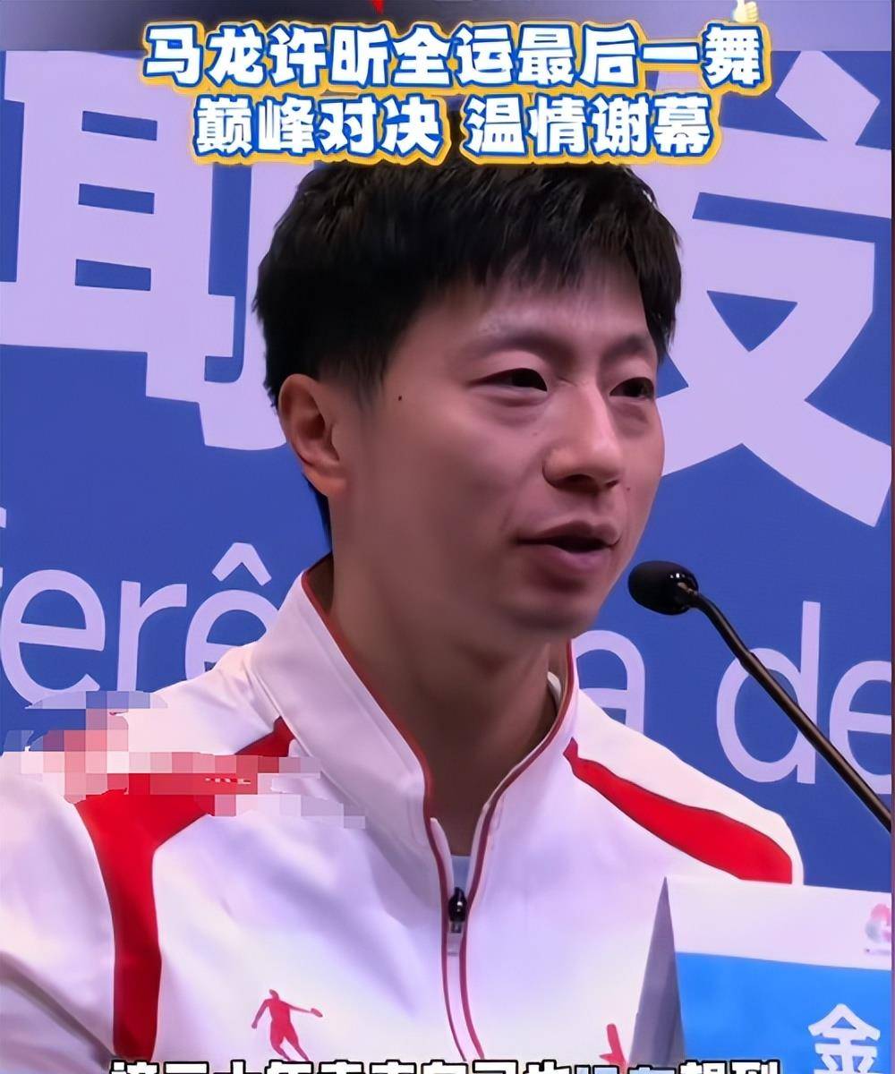 德国乒乓球队碾压奥地利乒乓球队，马龙高光表现的简单介绍