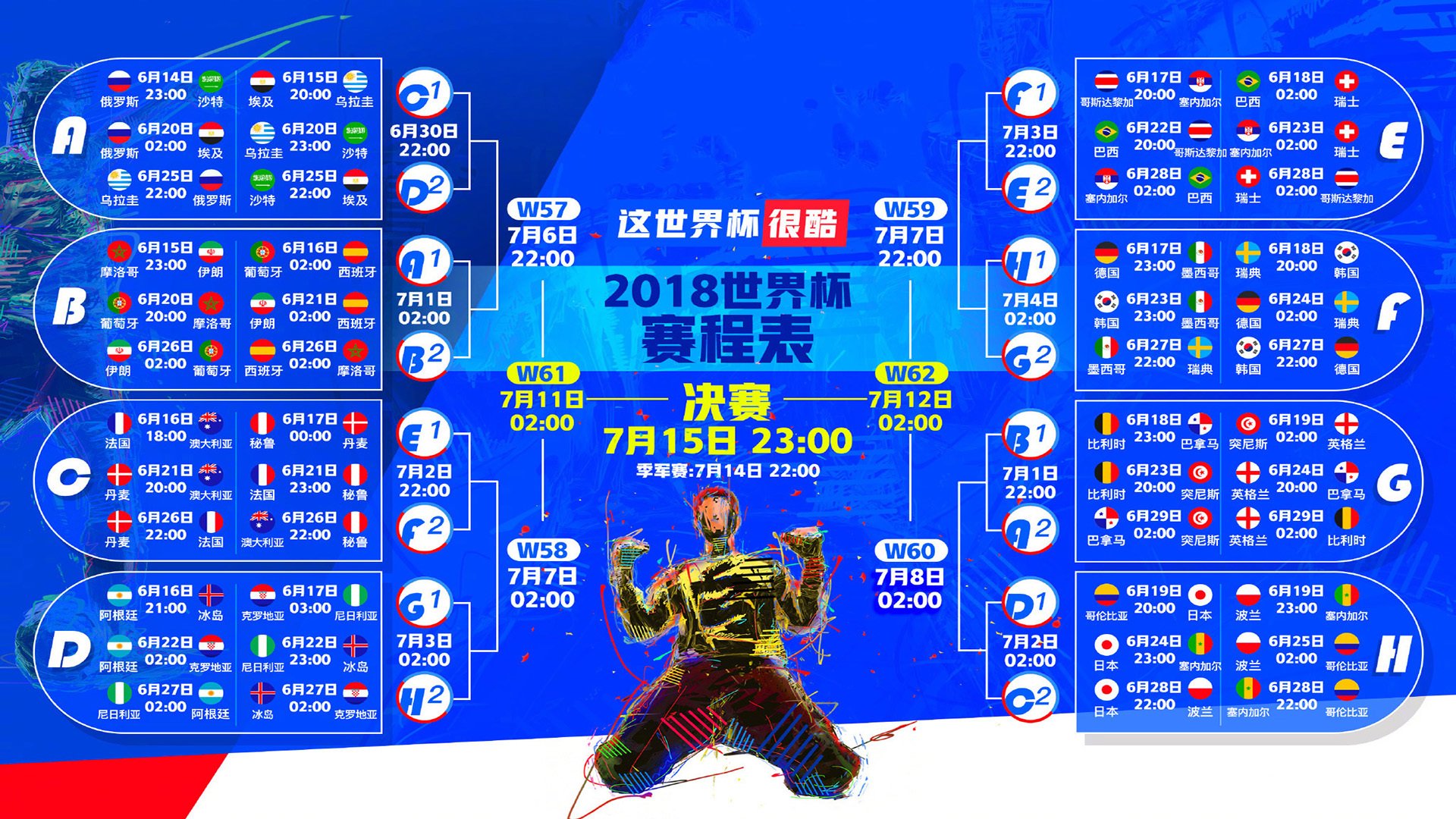 当足球灵魂注入篮球之夜，格纳布里式进攻在NBA总决赛的跨维想象